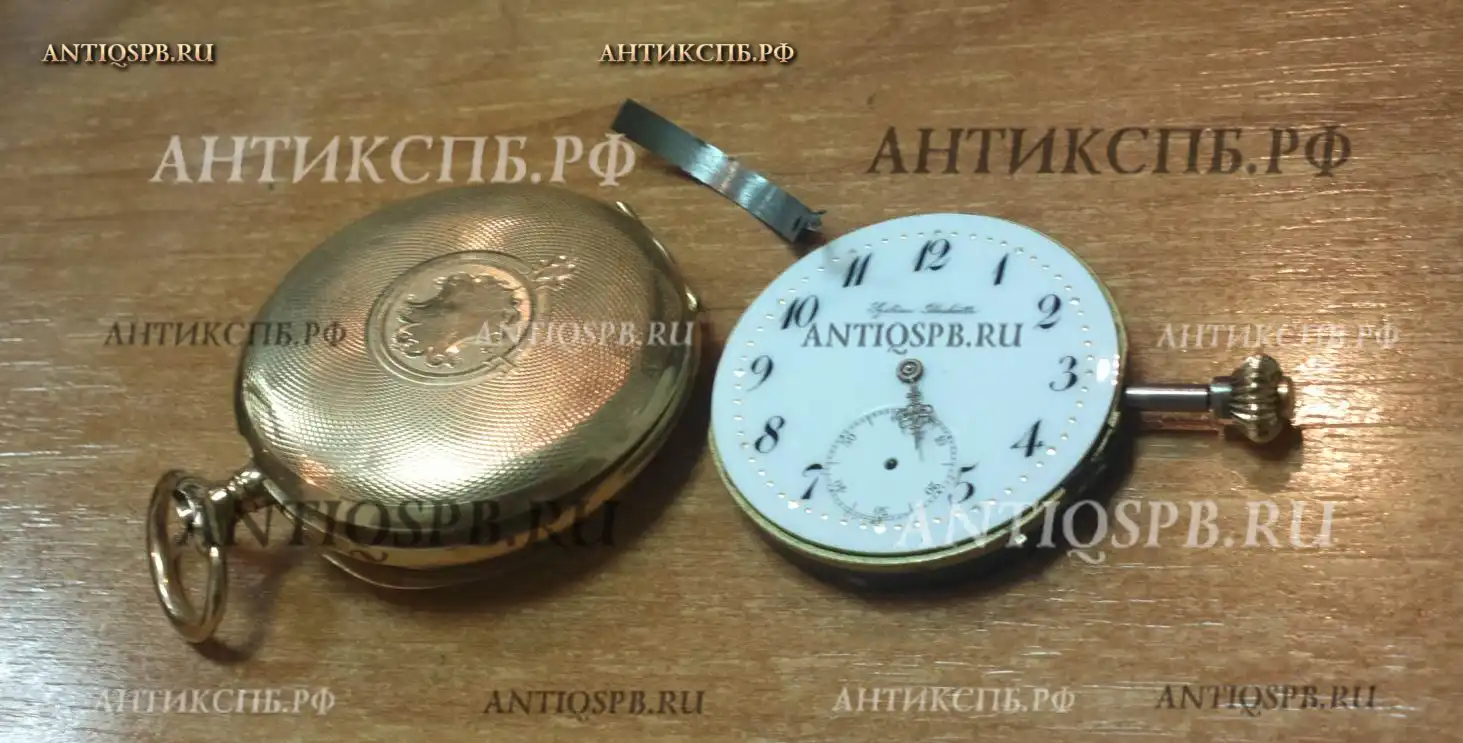 Часы карманные старинные. Кон.ХIХ века. Европа.